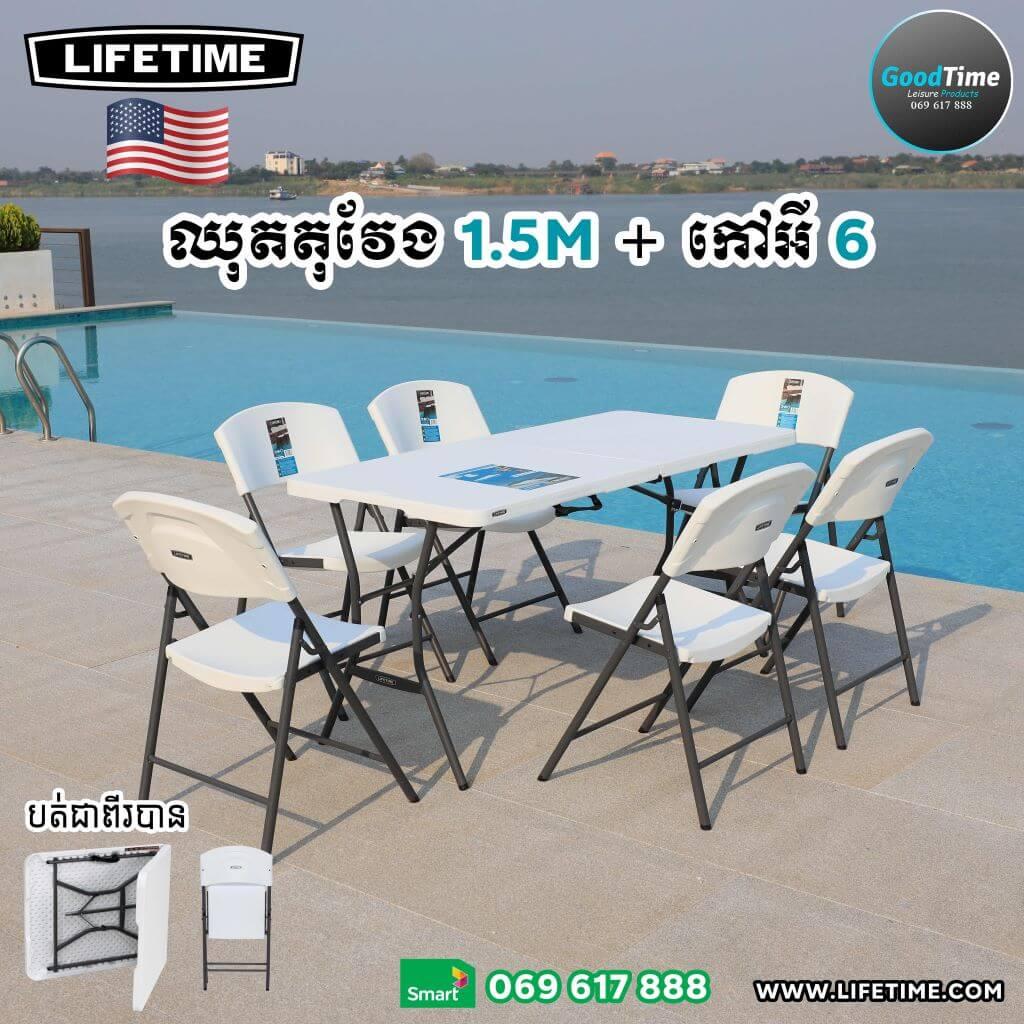05 Rectangle Set 1.5m+6Chairs 
