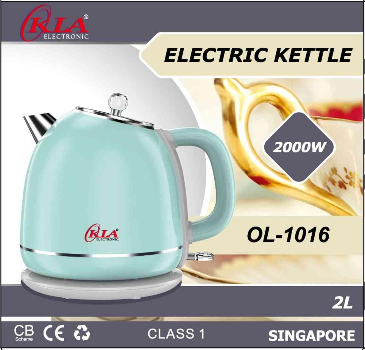 កំសៀវដាំទឹកអគ្គីសនី