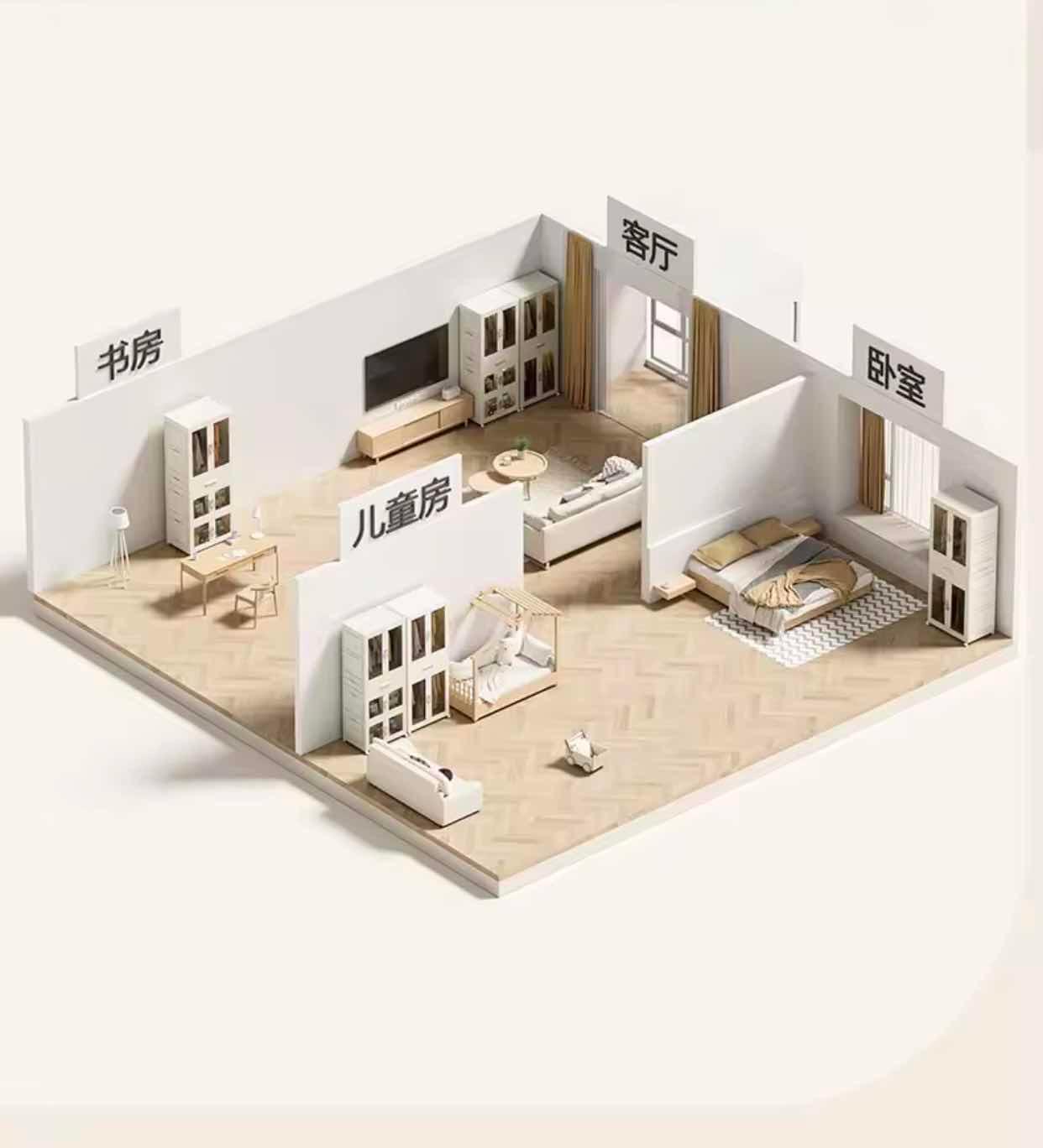 ទូរដាក់អីវ៉ាន់