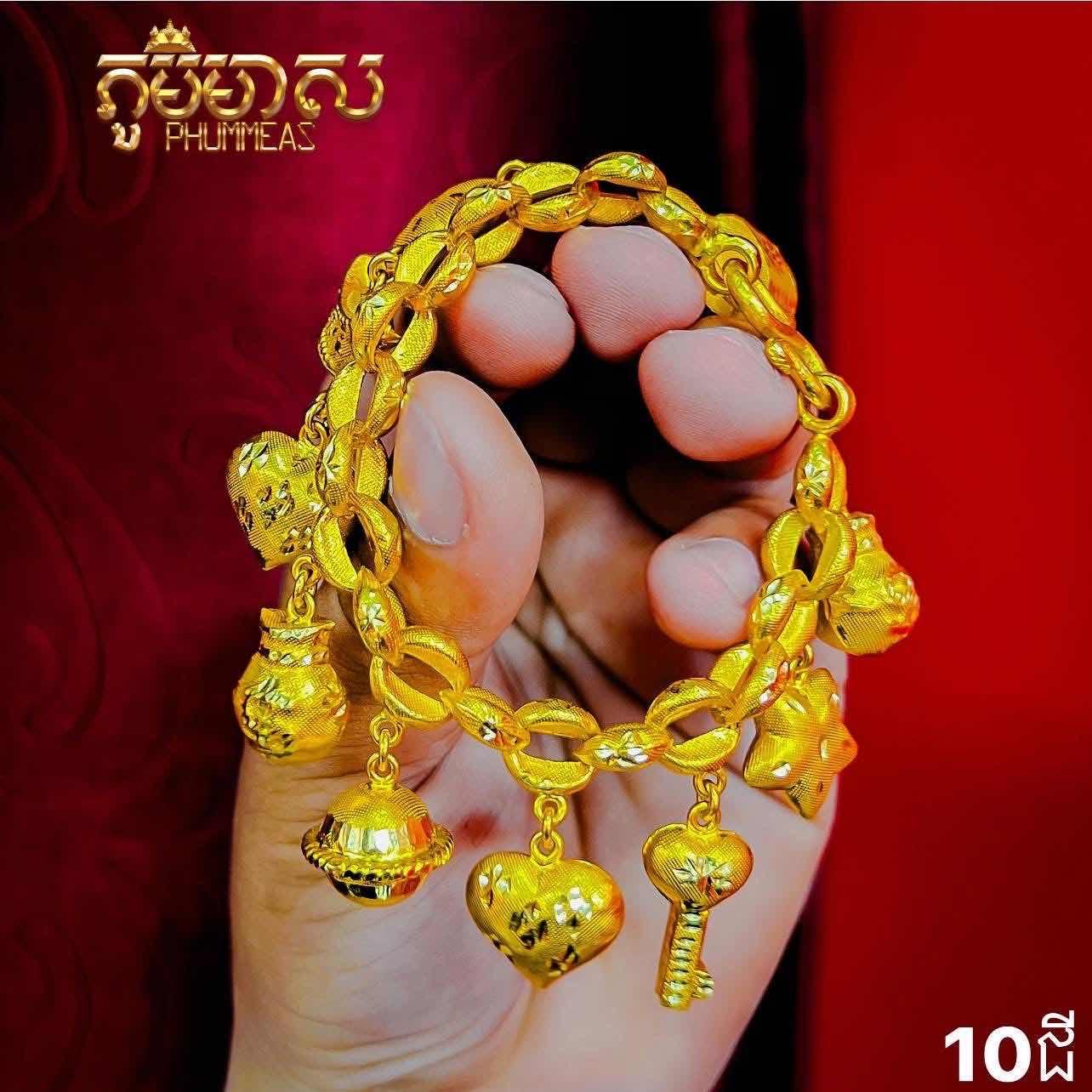 ខ្សែដៃ10ជី