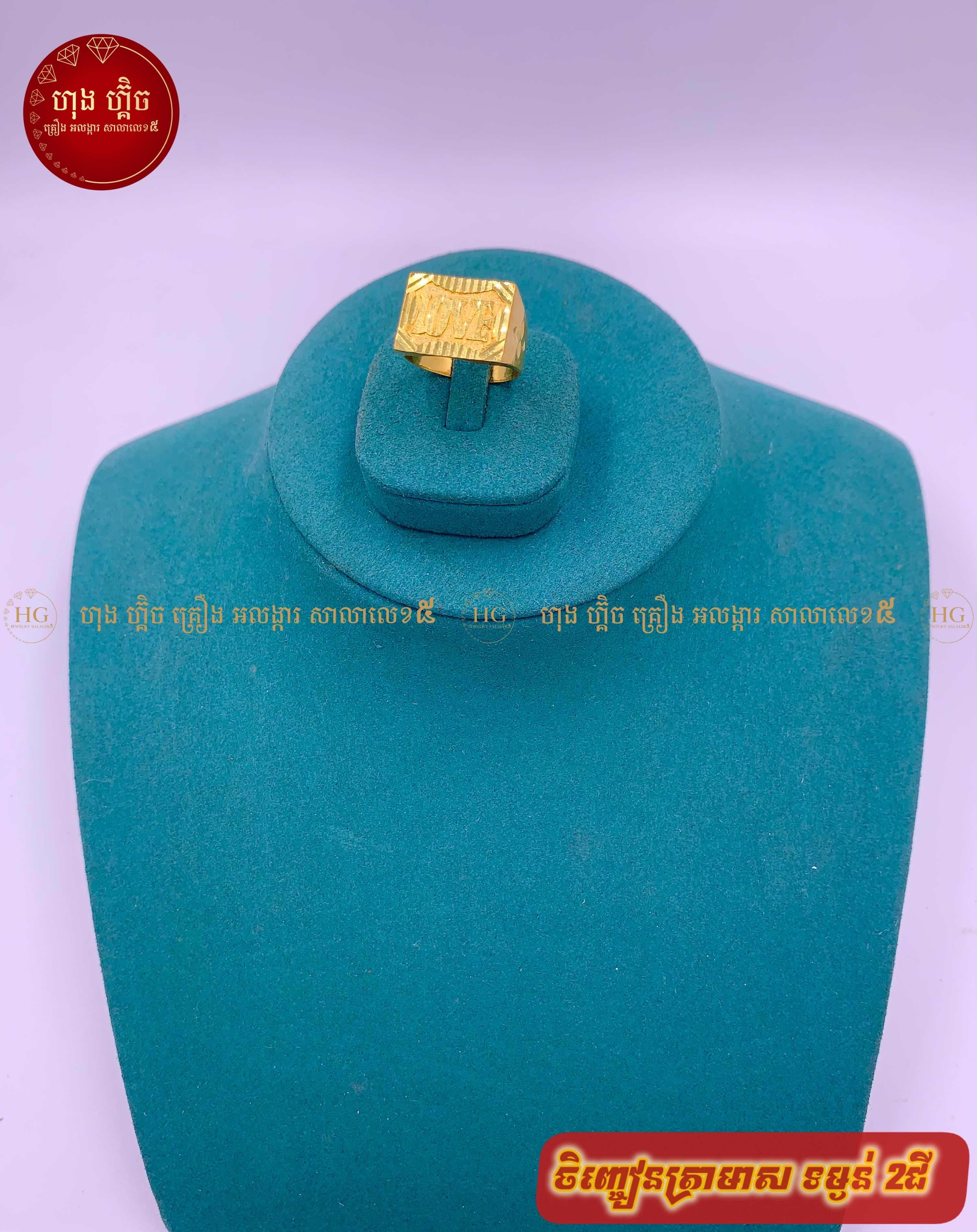ម៉ូតមាស​ 2ជី♥️♥️