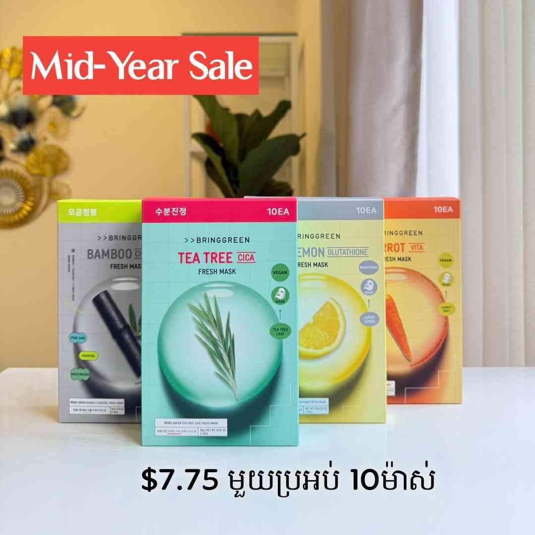 Tea Tree Fresh Mask 