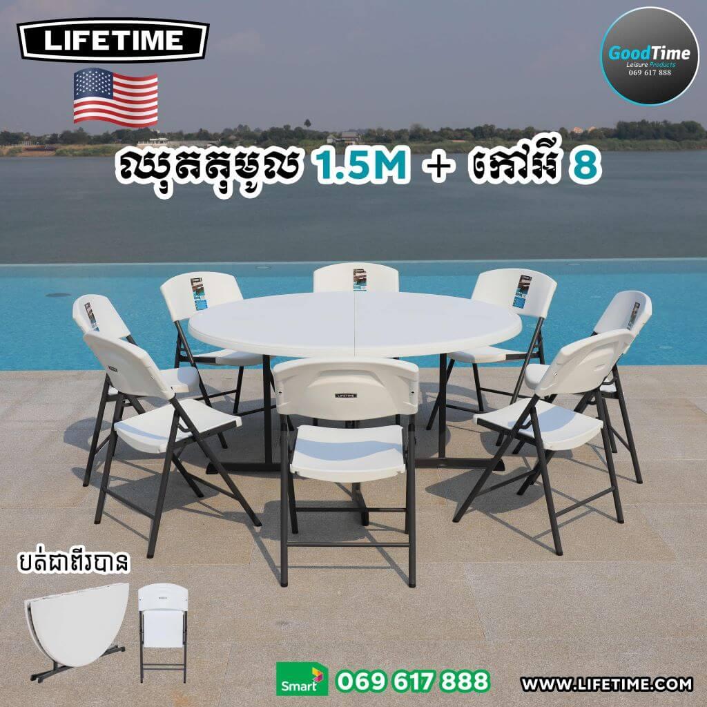 10 Round Set 1.5m + 8 Chairs (1)