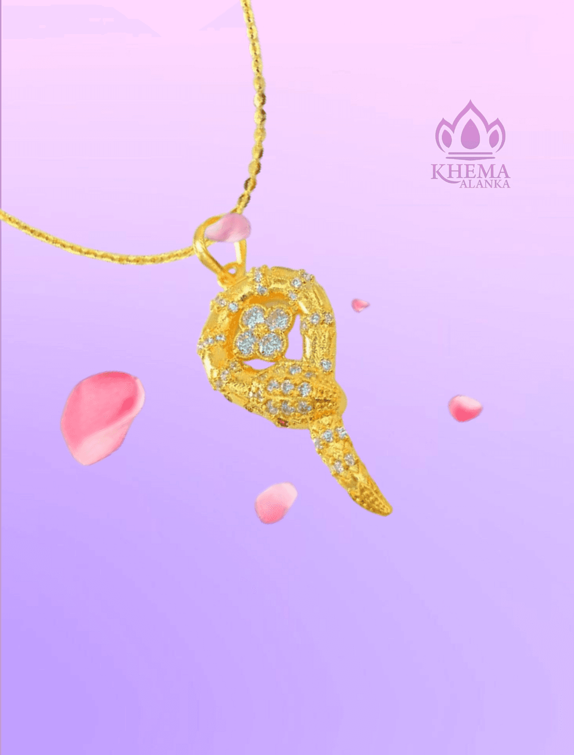 បន្តោង ប្លាទីន 