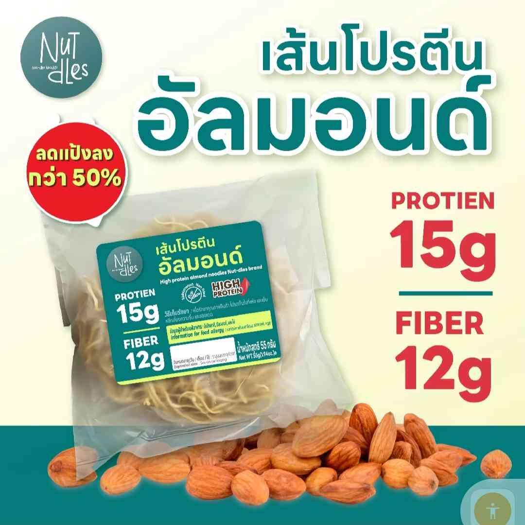 មីប្រូតេអុីន