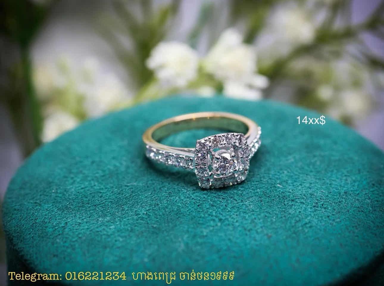 ចញ្ចៀនស្រី