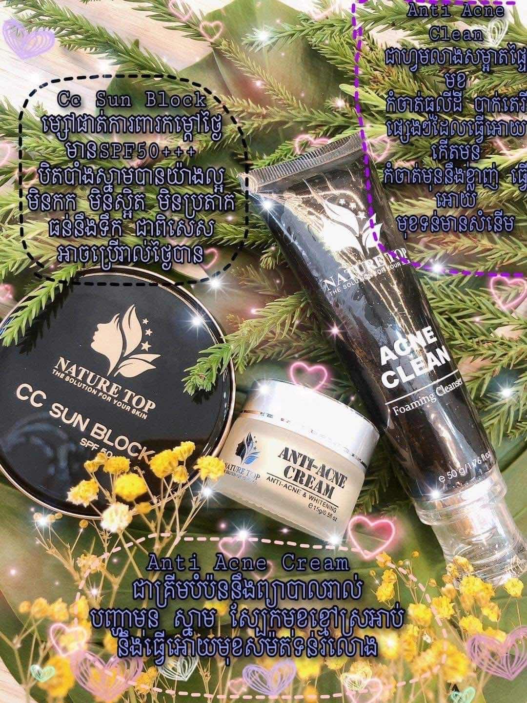 Anti -Acne Cream & whitening