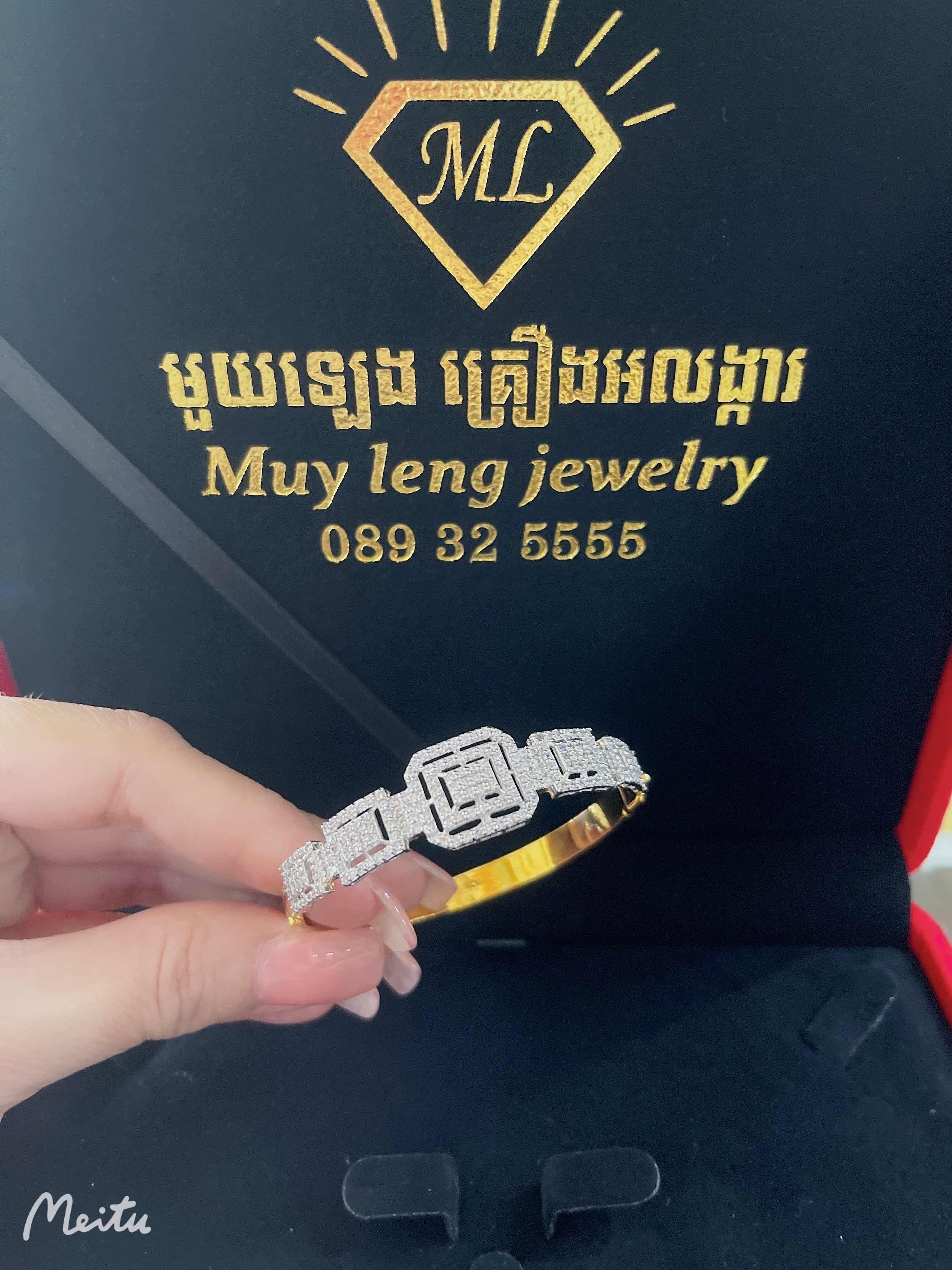 កងដៃ
