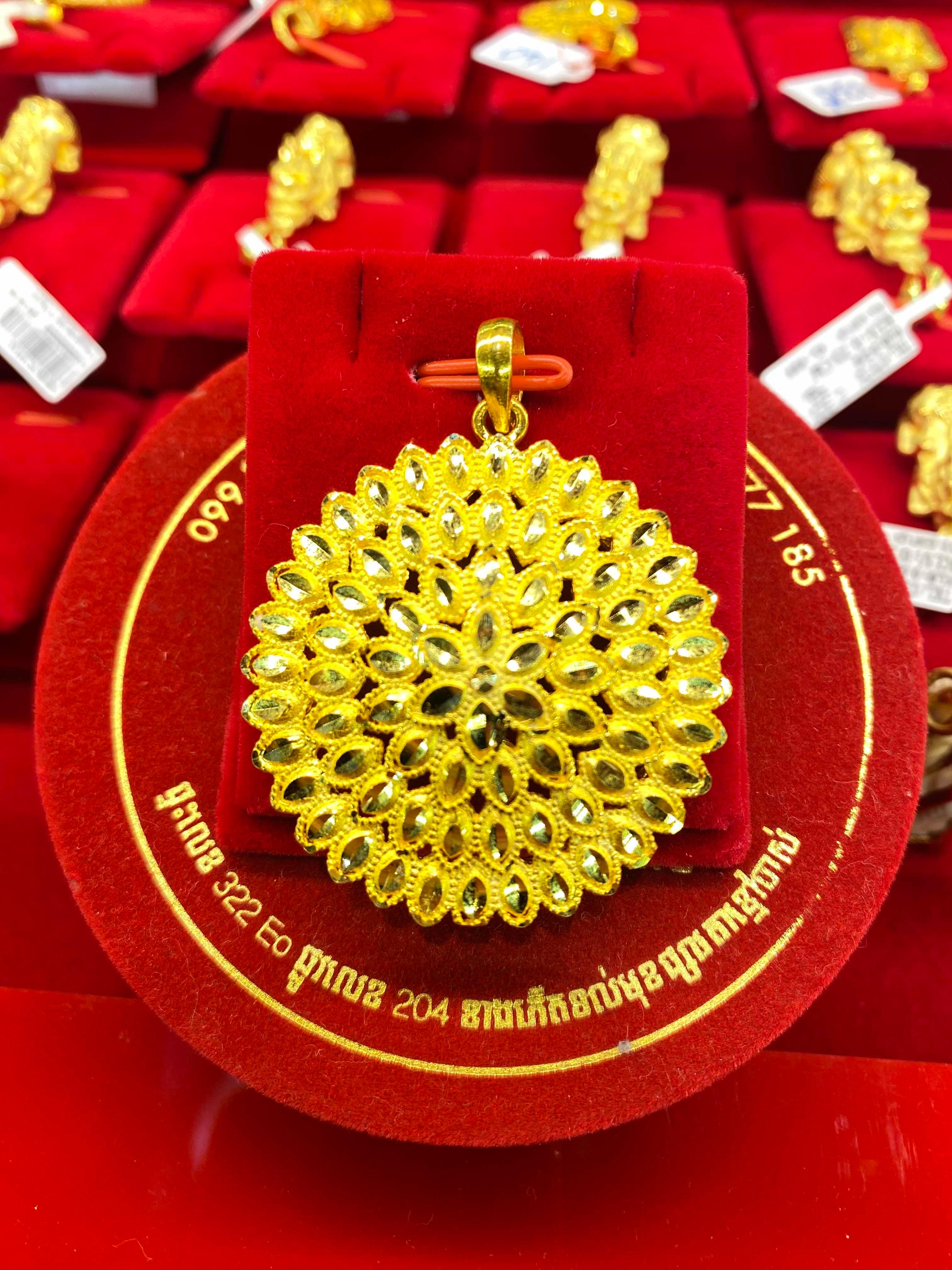 បន្តោង 5ជី មាសគីឡូ