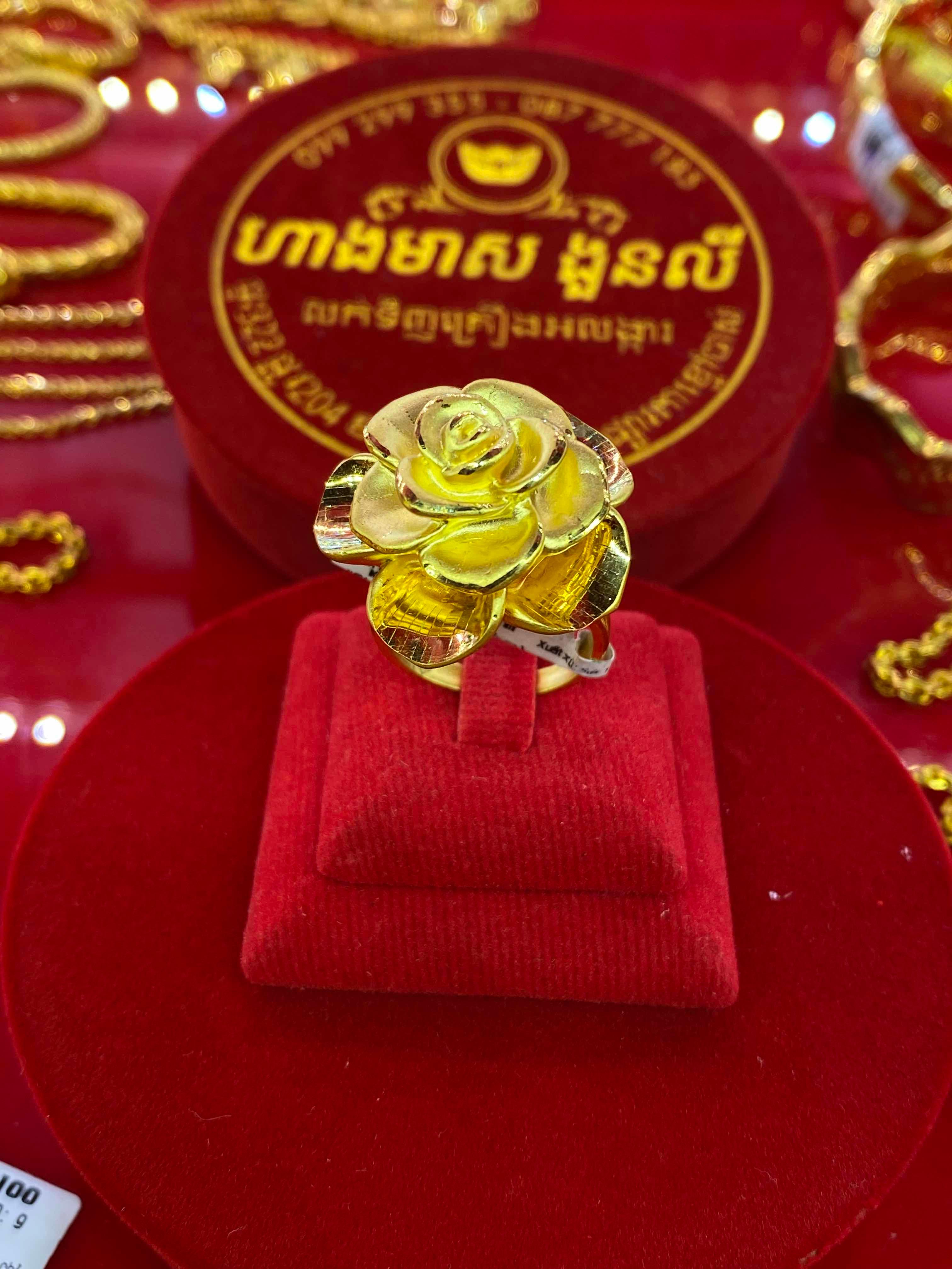 ចិញ្ជៀនមាសស្រាលៗ