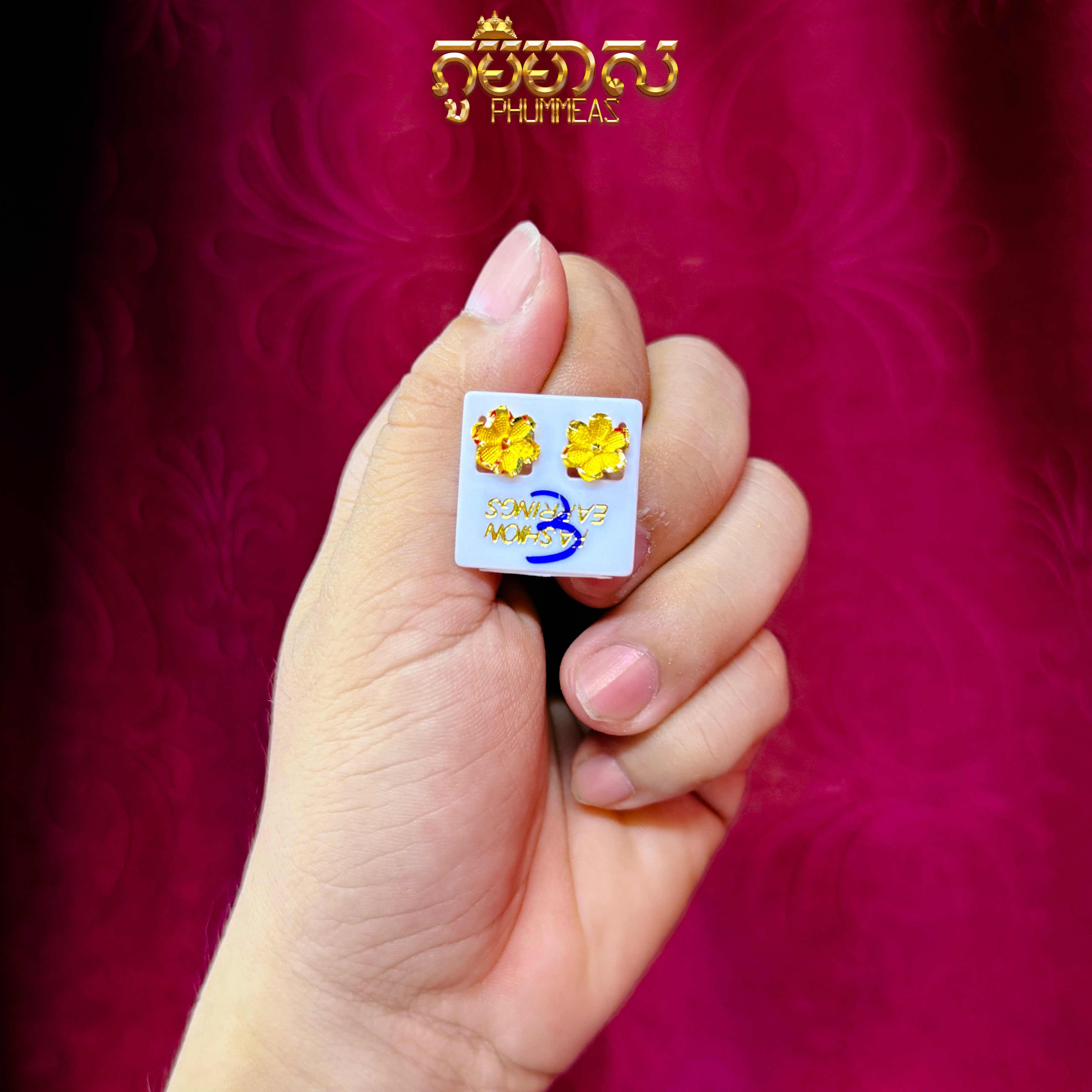 ក្រវិល3ហ៊ុន