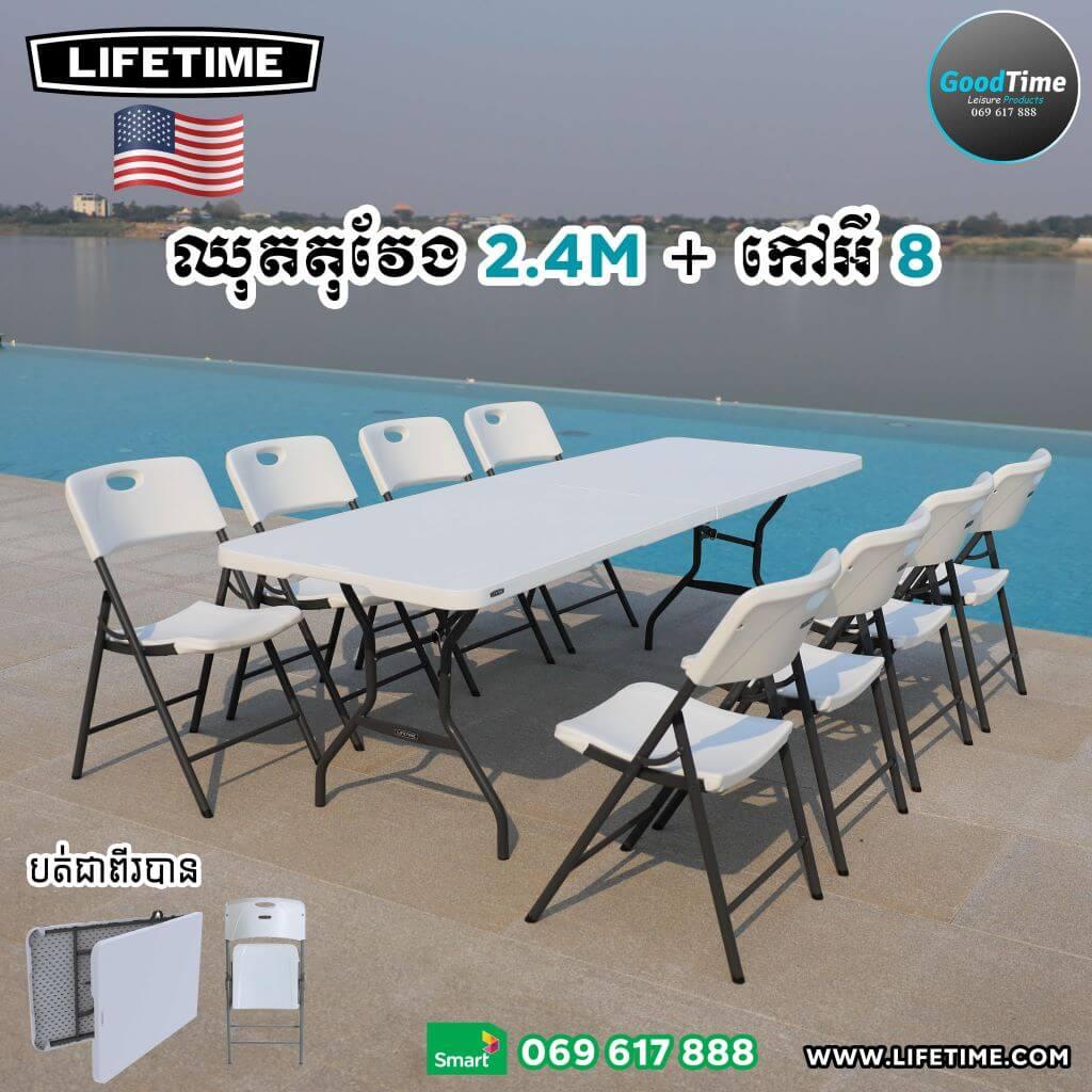 08 Recatangle Set 2.4m+8Chairs (3)