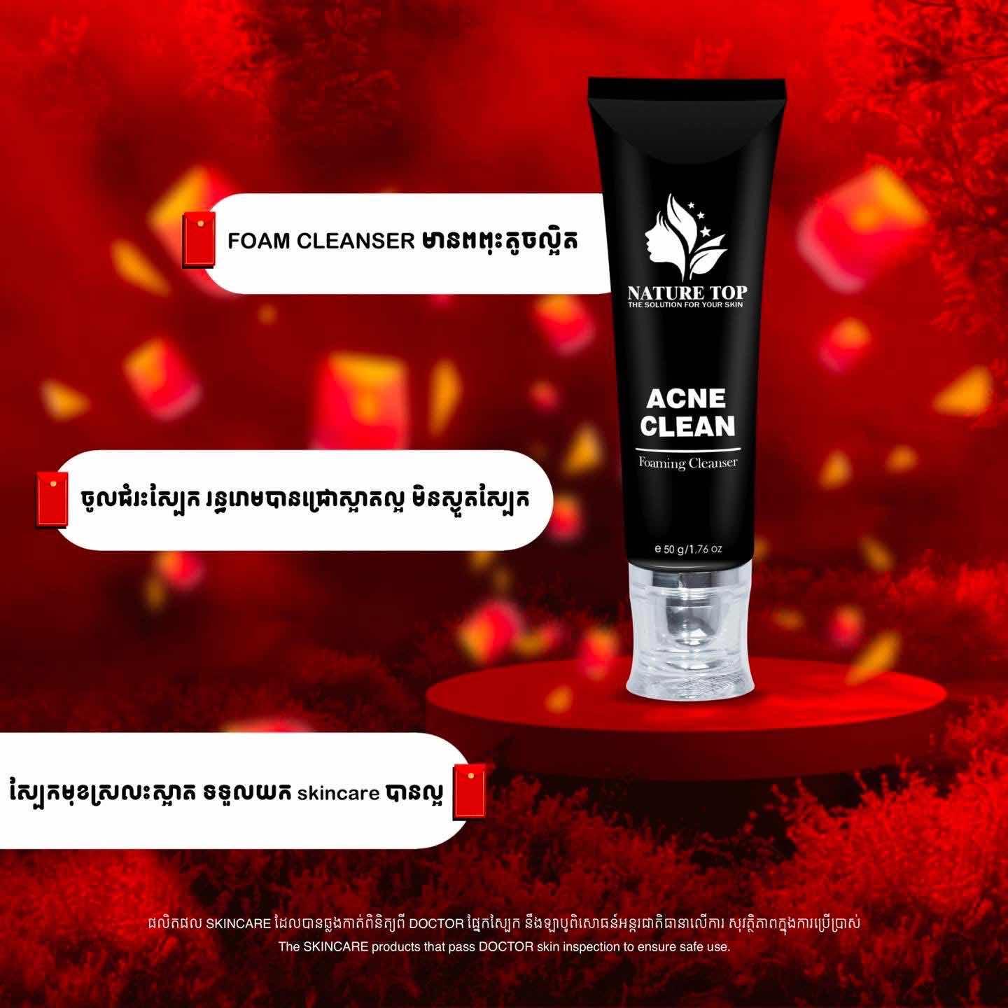 Acne Foaming Cleanser 