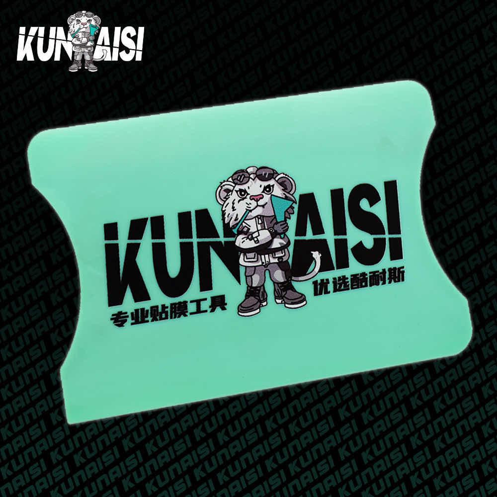 ប្រដាប់កោស KNS-247