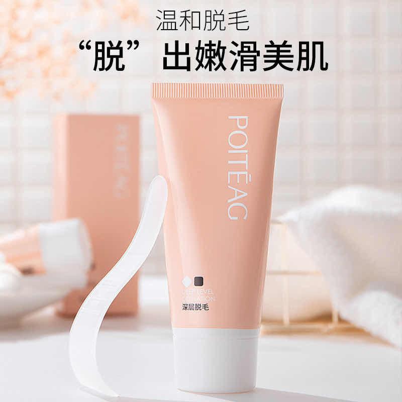 Cream ជម្រុះរៀម