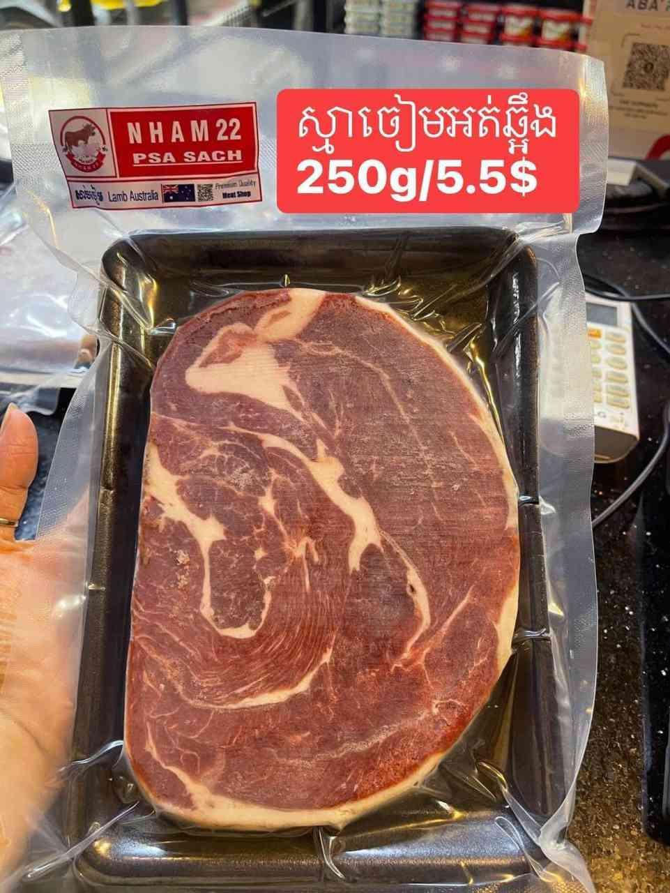 Lamb shoulder boneless Aus