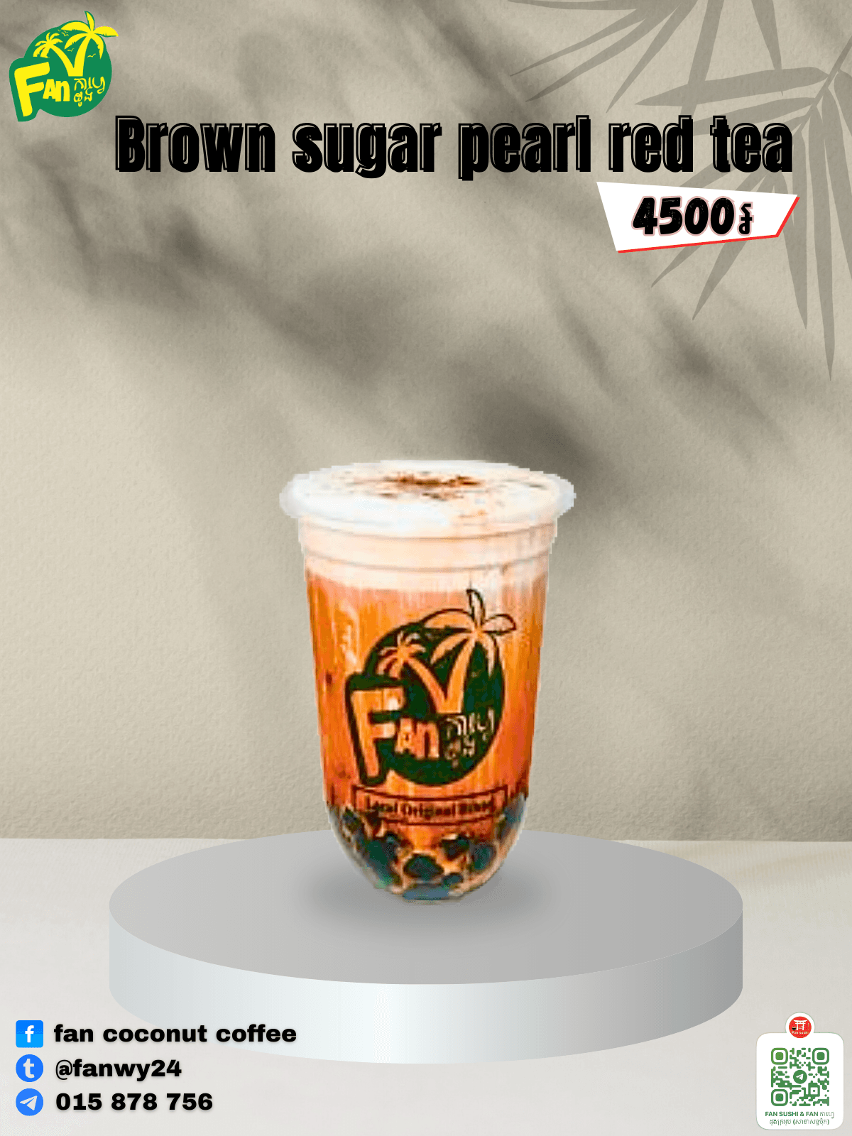 Brown sugar pearl red tea