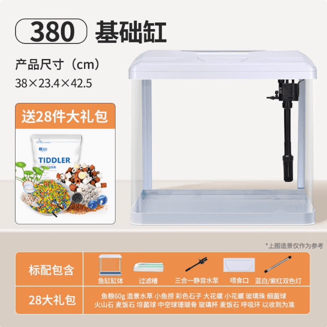 ទូត្រី Fish Tank (Size: 380*23.4*42.5cm)