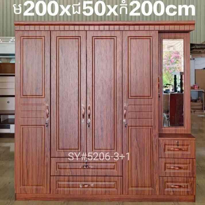ទូសម្លៀកបំពាក់