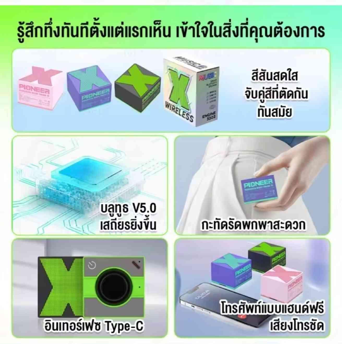 កូនបាស 5$ 