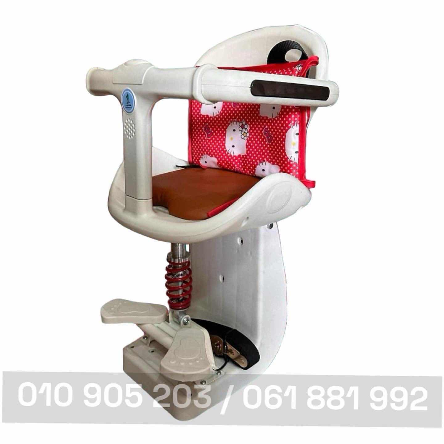 កៅអីក្មេងតូច