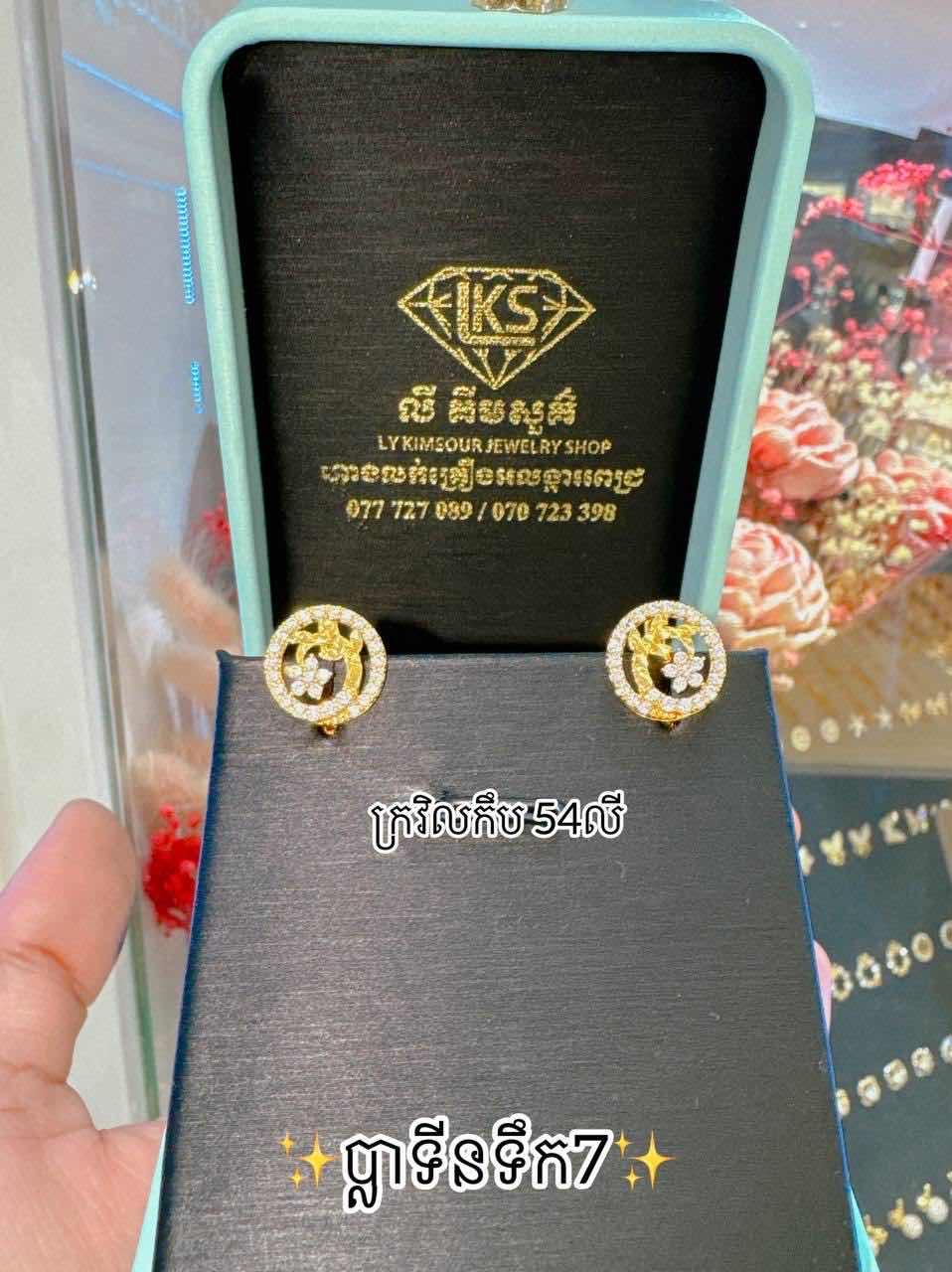 ក្រវិលកឹប ប្លាទីនទឹក7