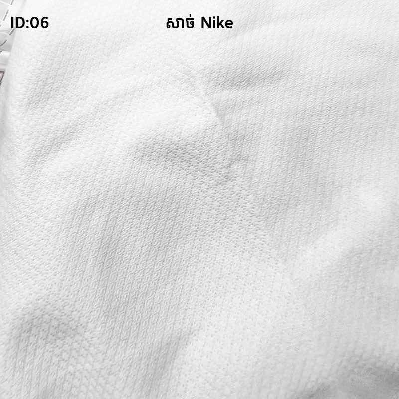 សាច់ NIKE