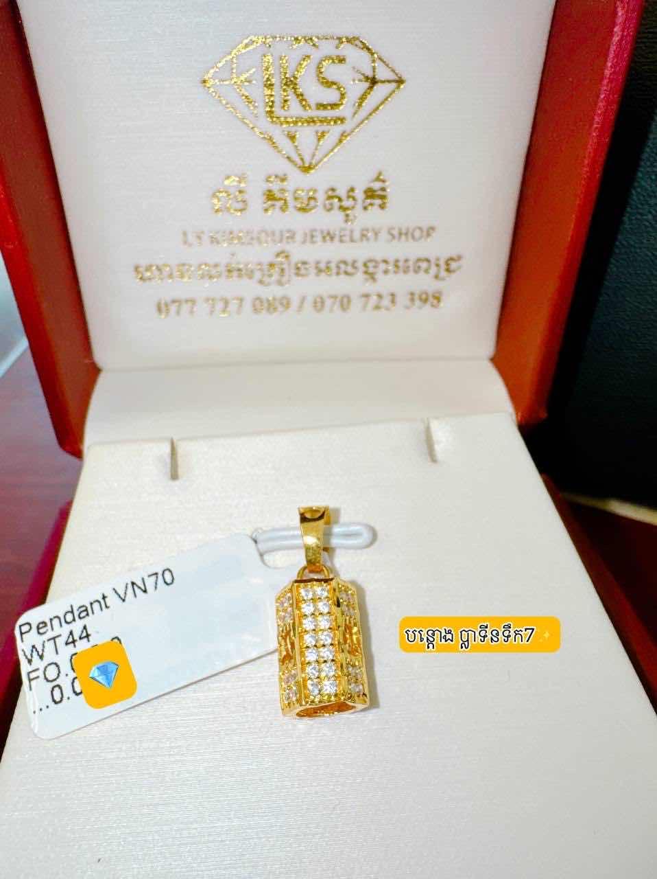 បន្តោង ប្លាទីនទឹក7