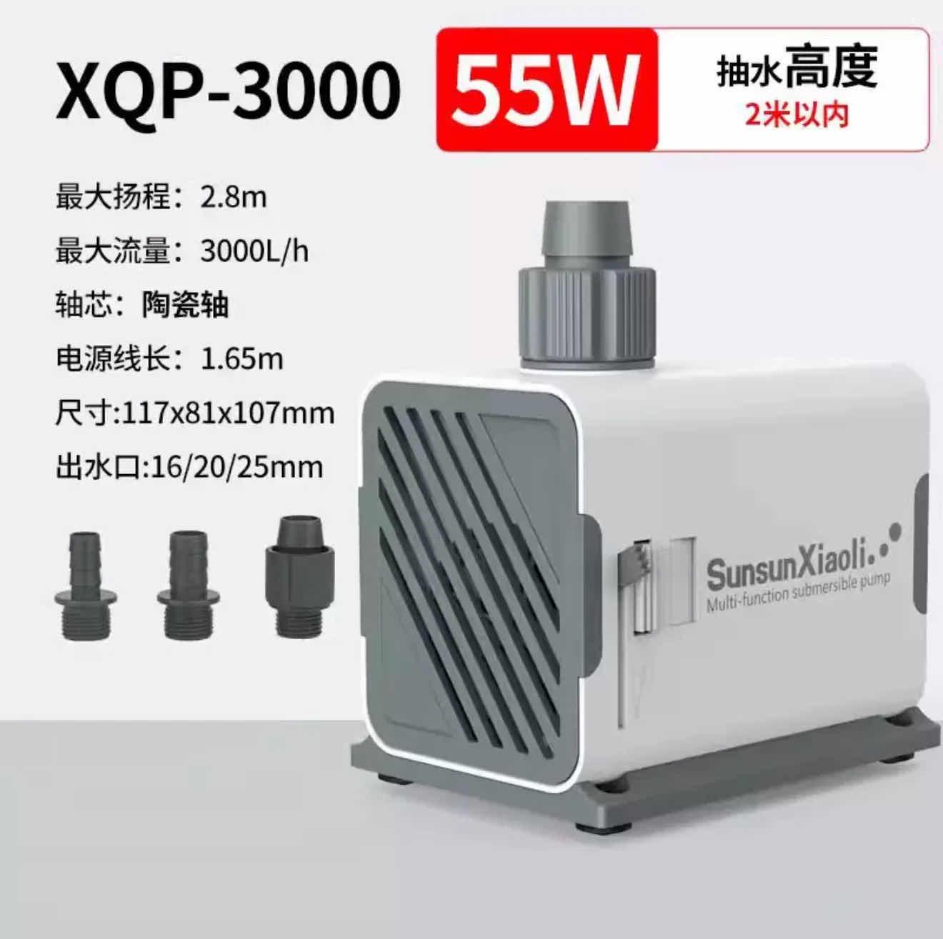 XQP3000-55w