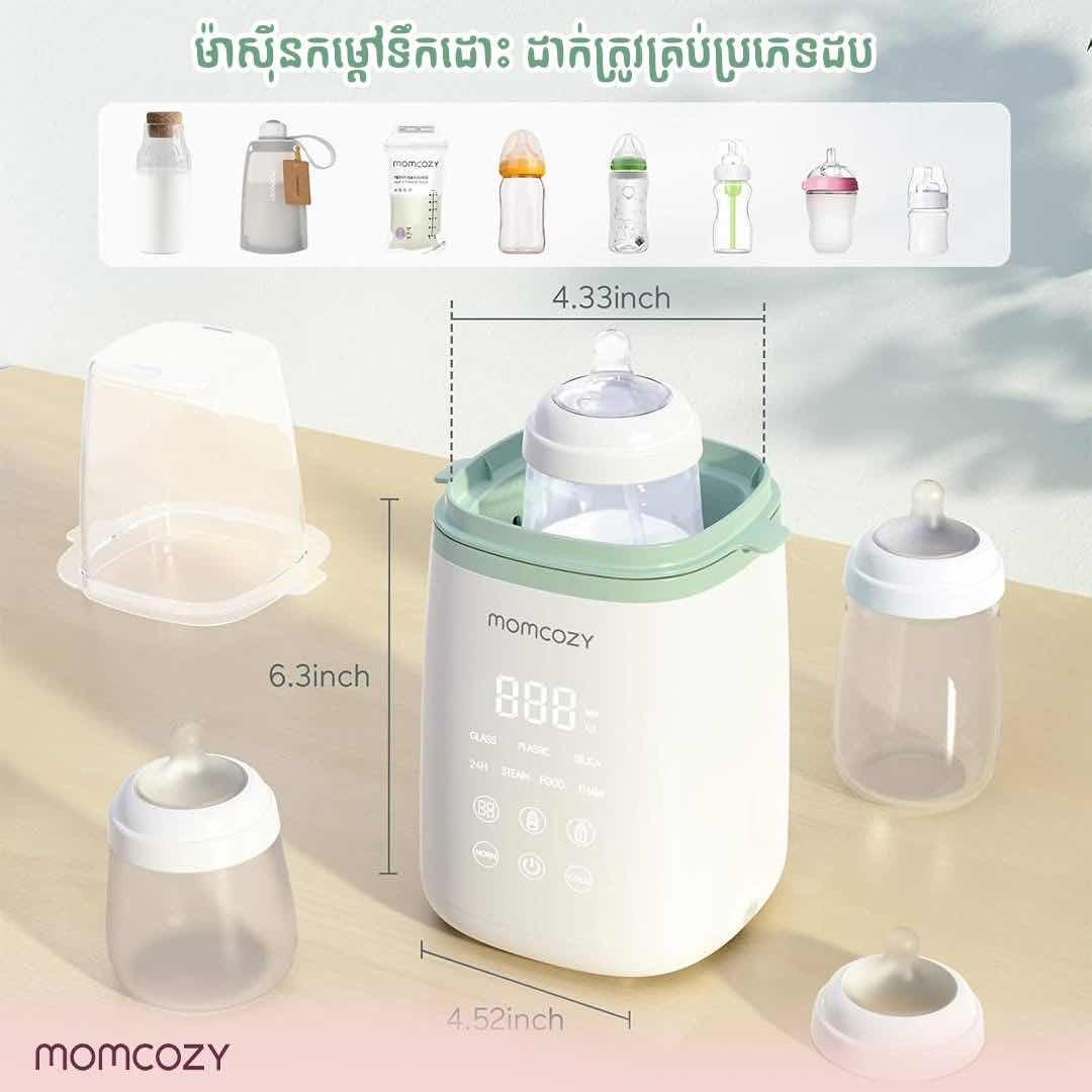 ម៉ាសុីនកម្តៅទឹកដោះប្រើខ្សែរ Momcozy