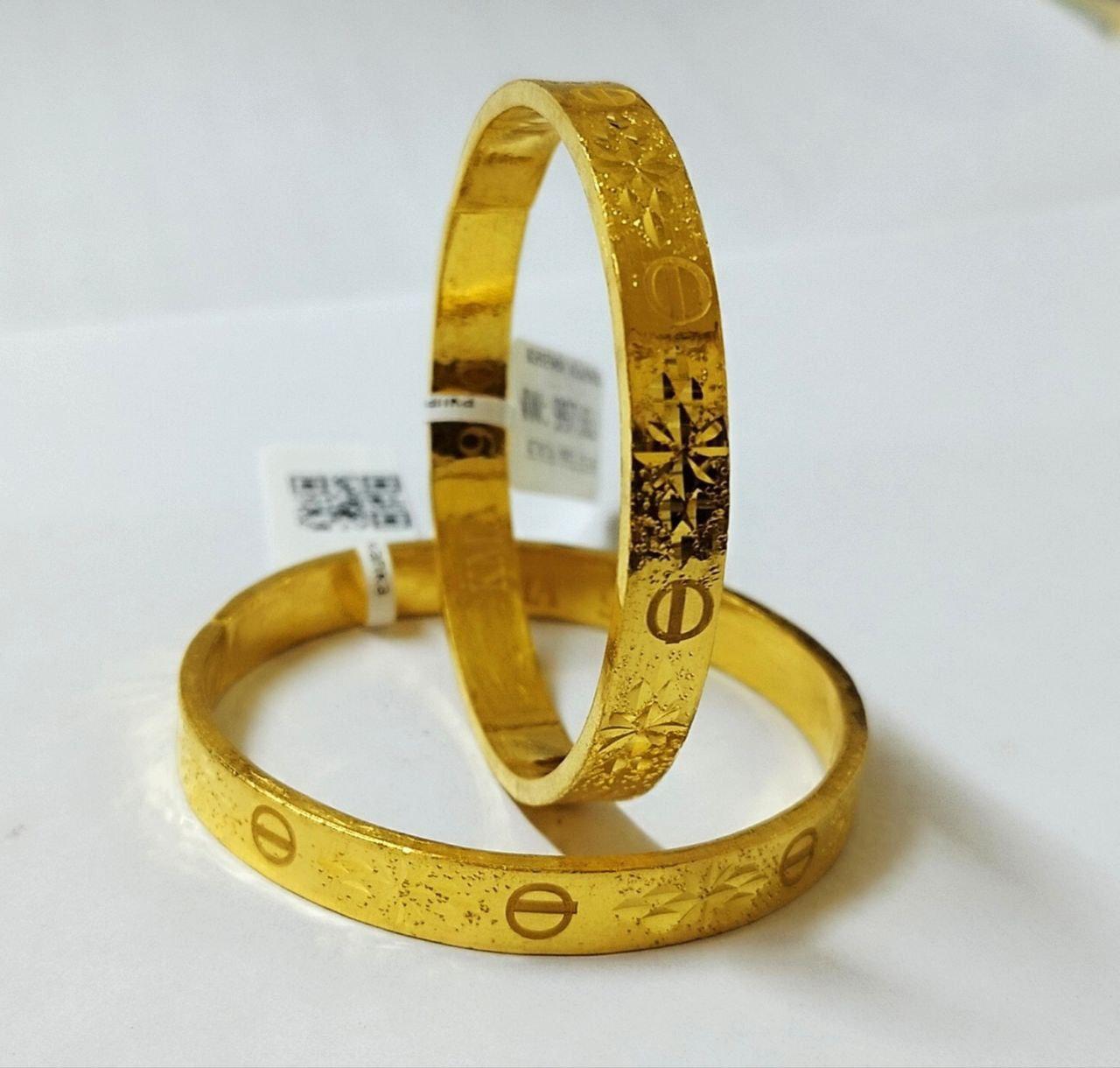ចិញ្ចៀន