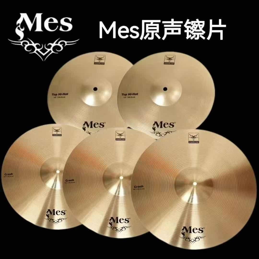 ឆាប Mes ឈុត 14"16"18"20"