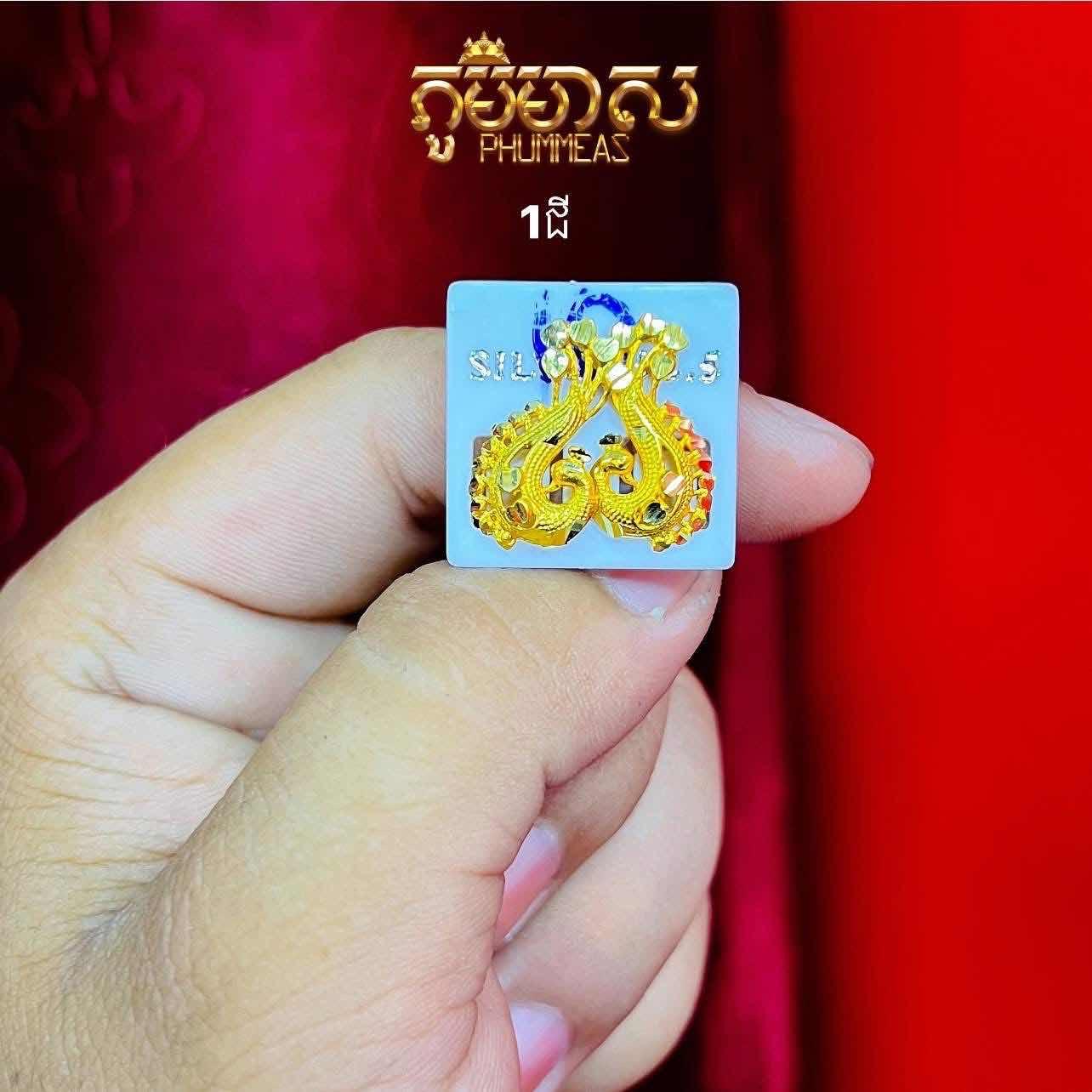 ក្រវិល1ជី