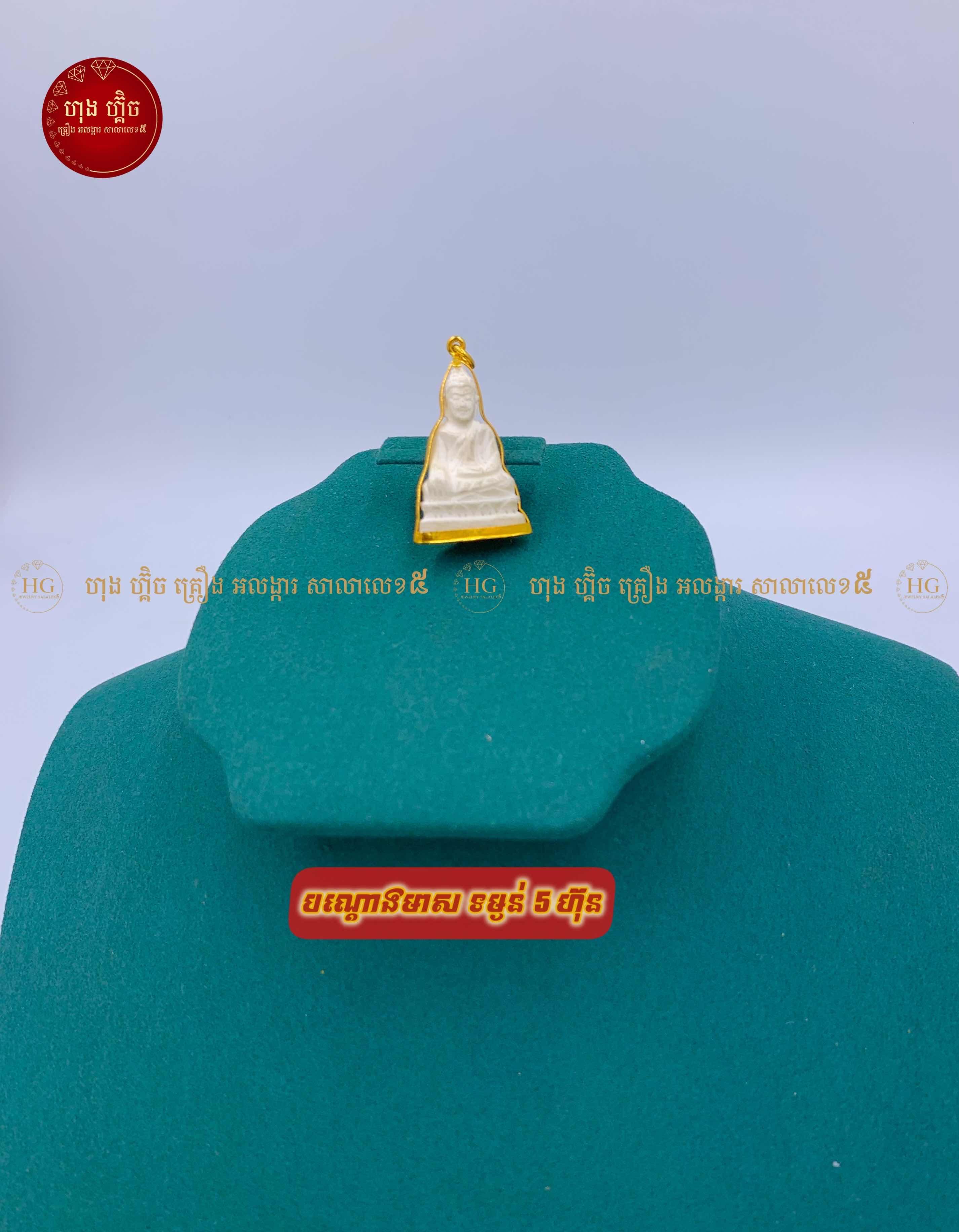 បណ្តោងមាស❣️