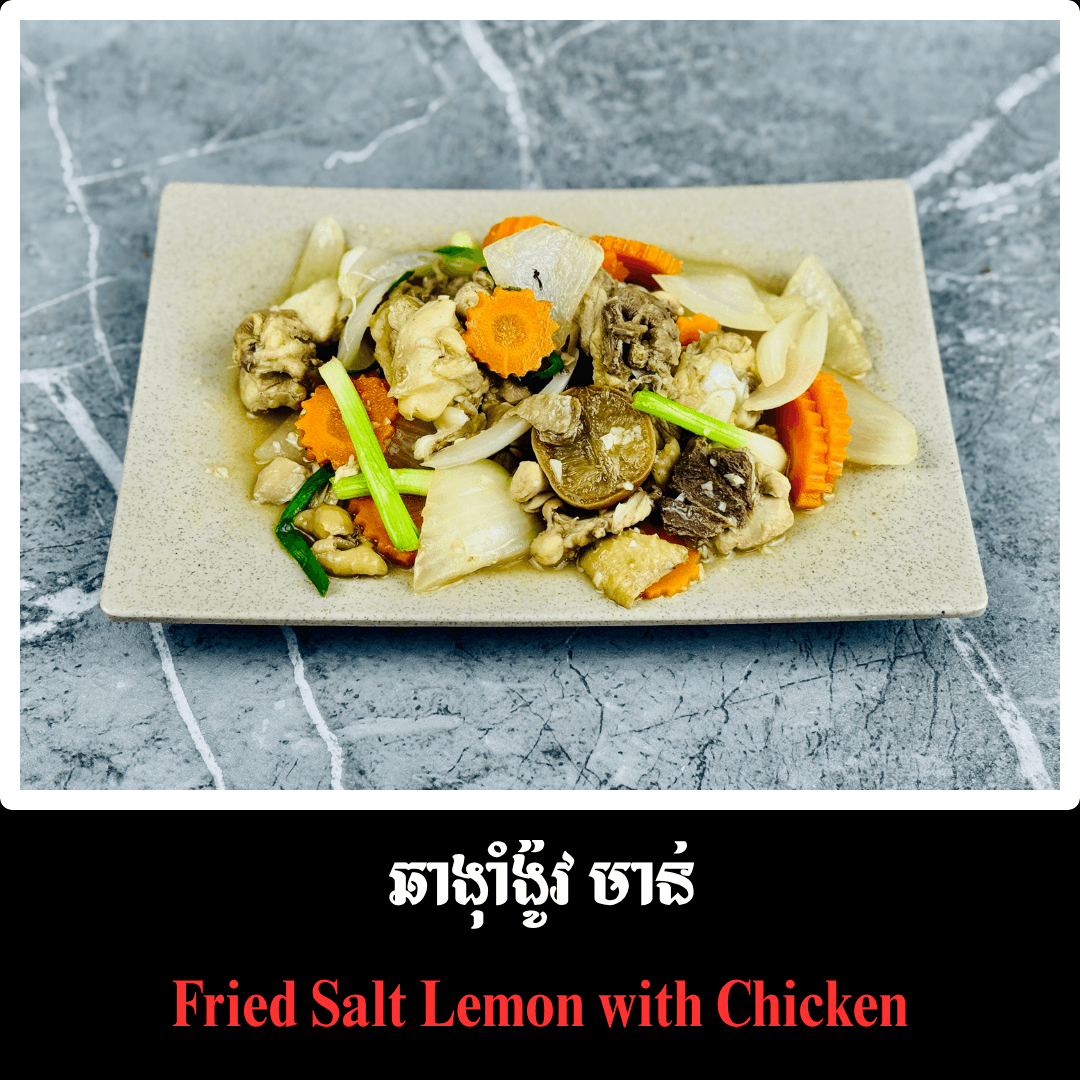 មាន់ ឆាង៉ាំង៉ូវ