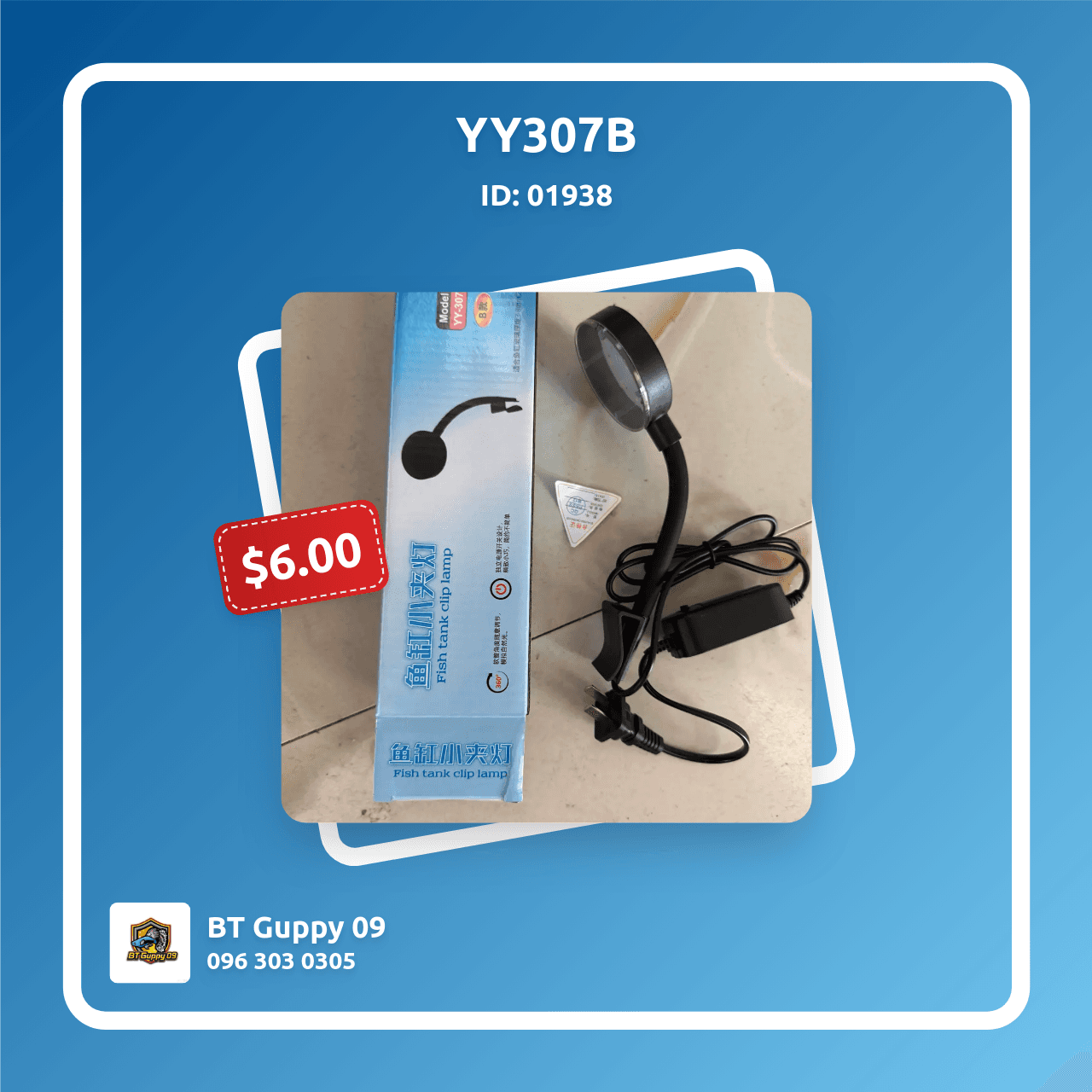 YY307B