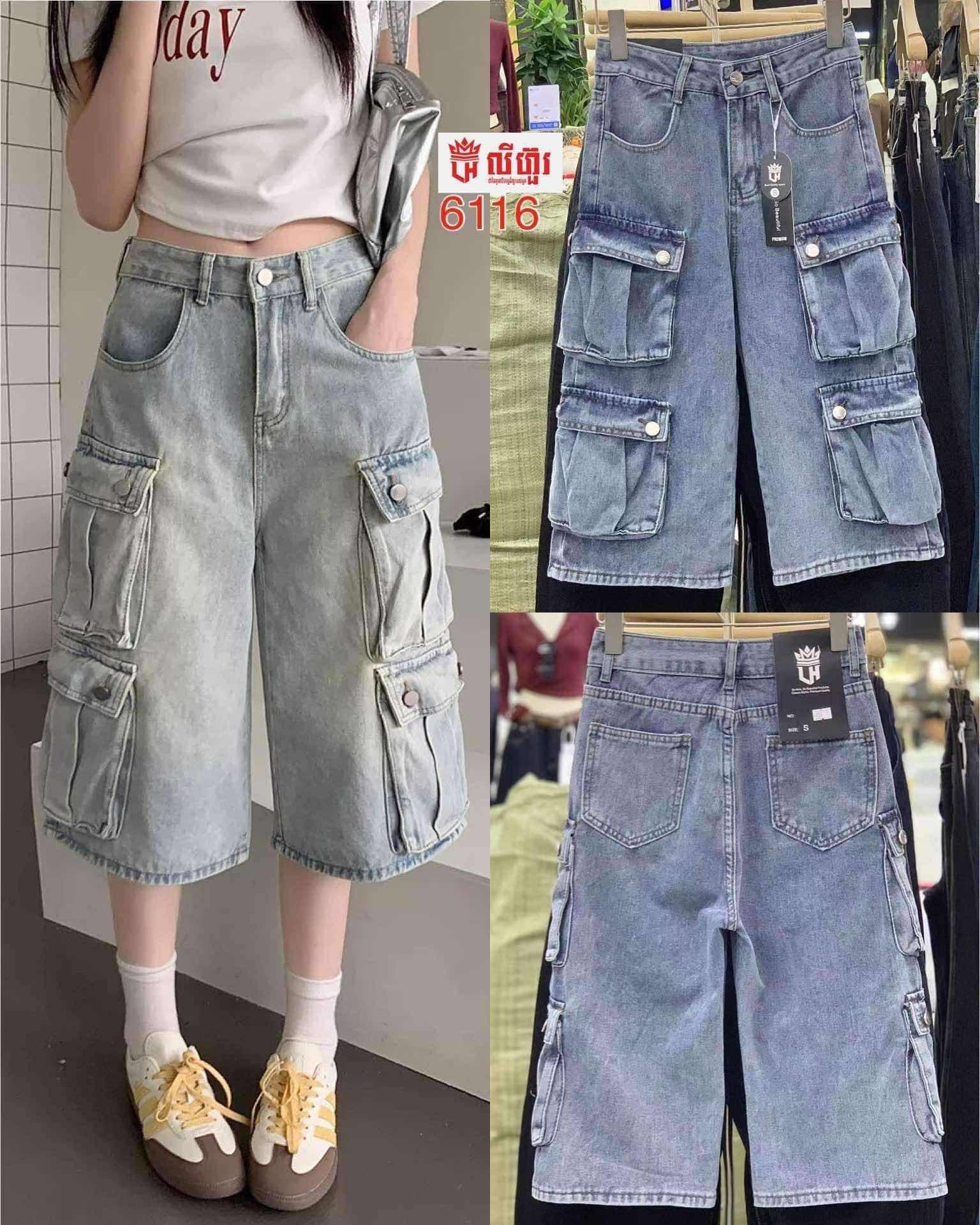 ខោជើងធំខ្លី