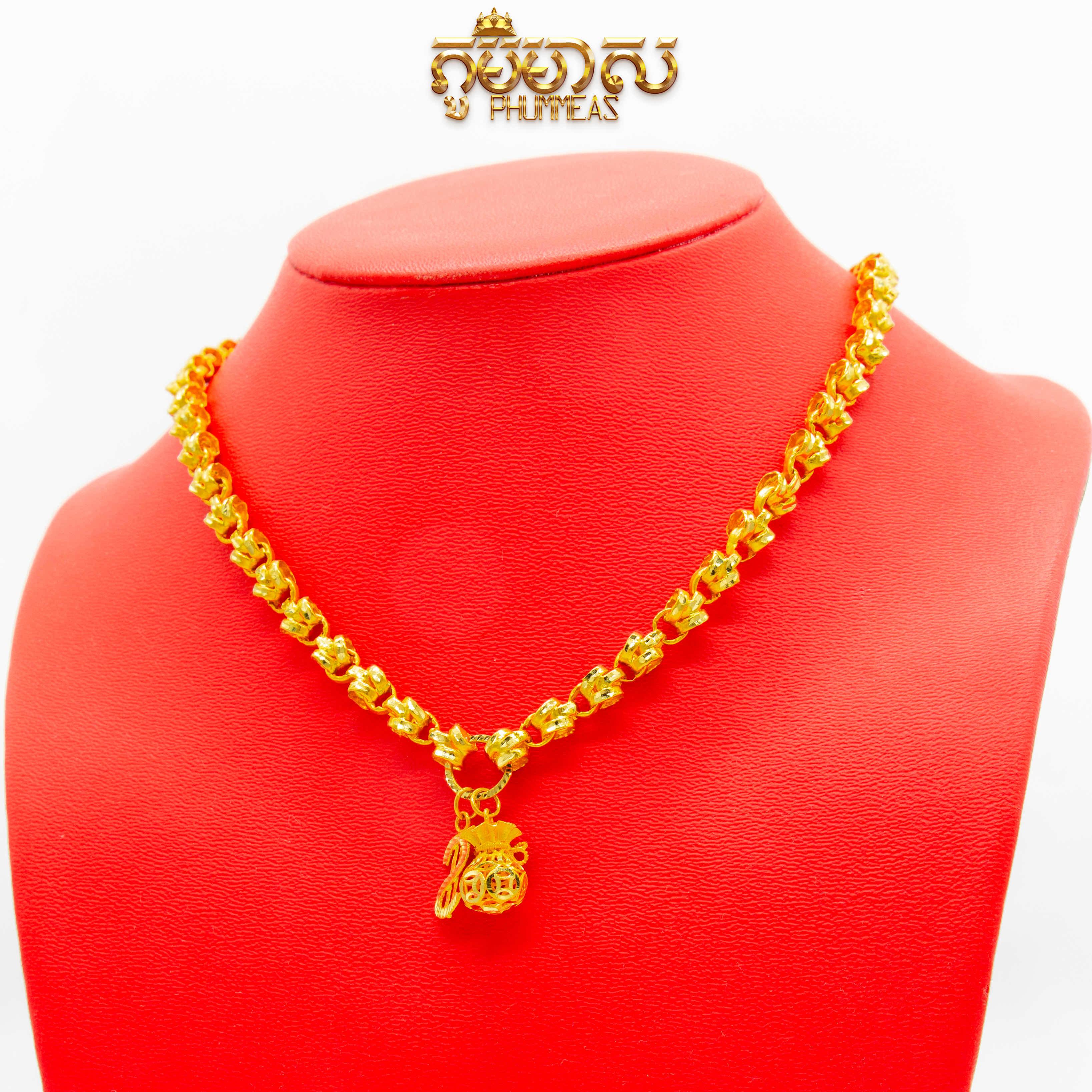 ខ្សែក​5ជីរំយោលដុល្លាថងលុយ