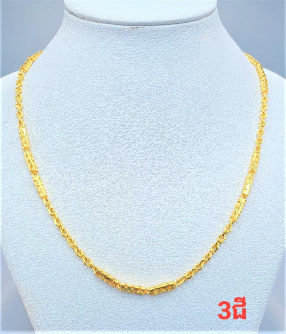 ខ្សែក