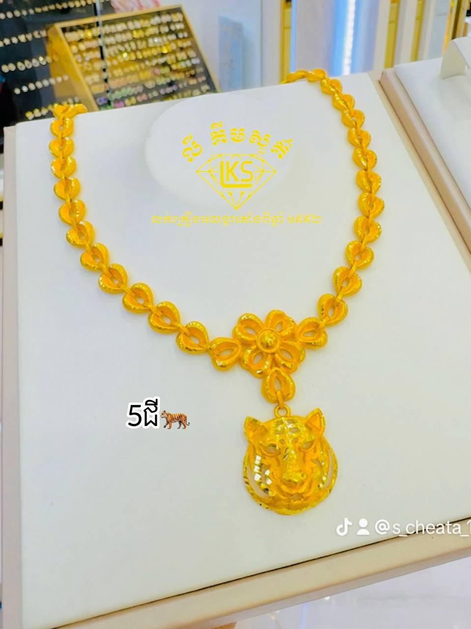 ខ្សែករមាស