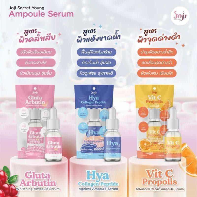 Jojr Serum 