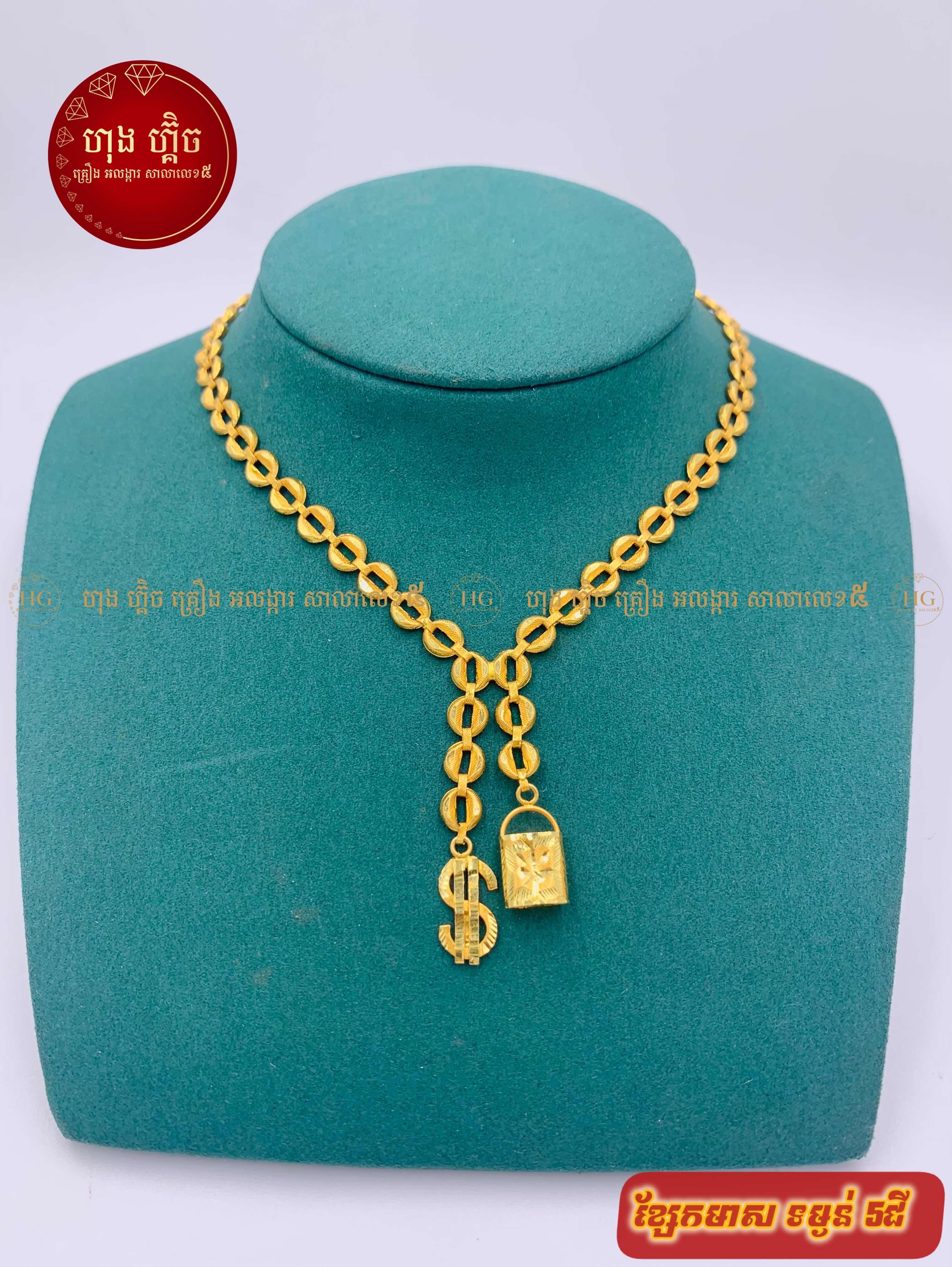 ម៉ូតមាស​ 5ជី♥️♥️♥️♥️♥️