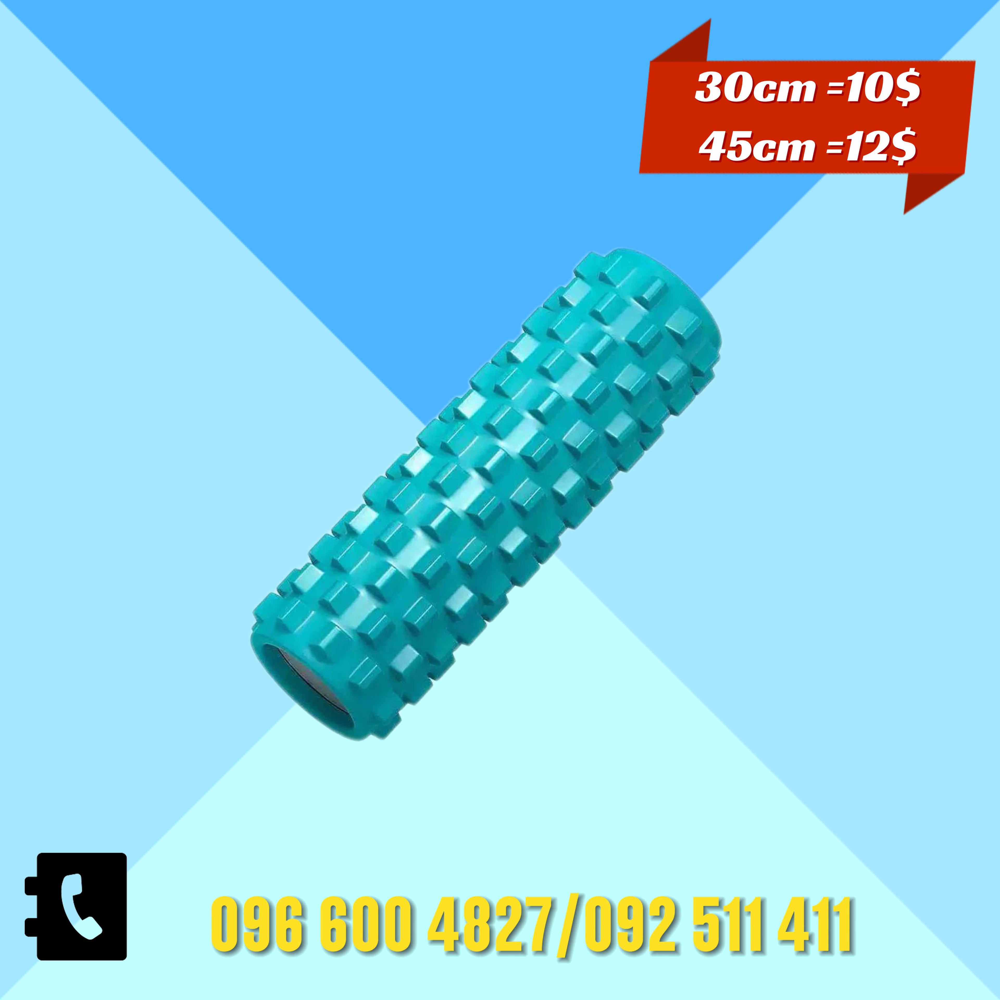 Form roller 