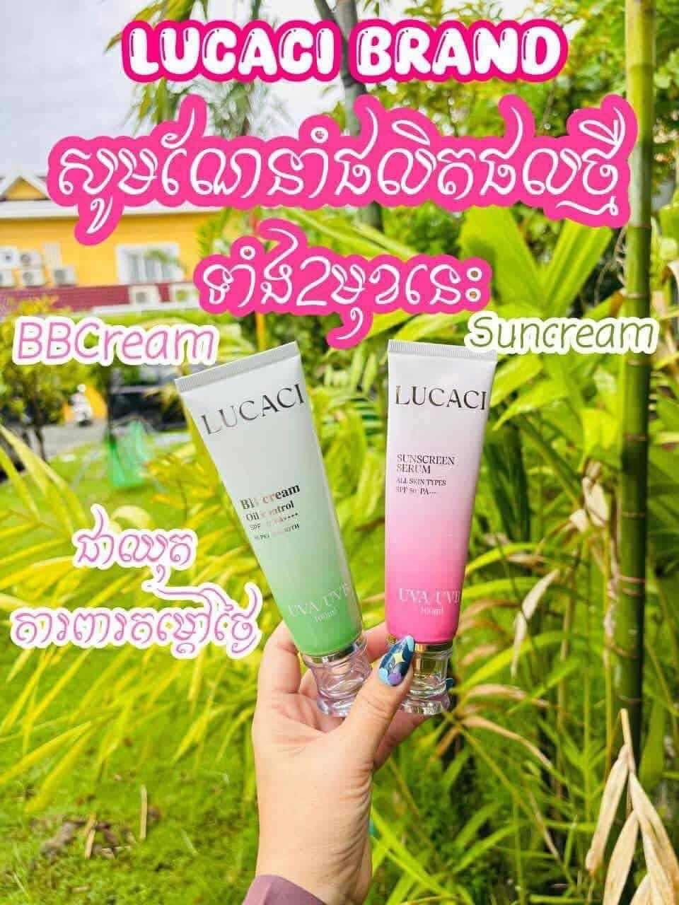 Lucaci UV cream