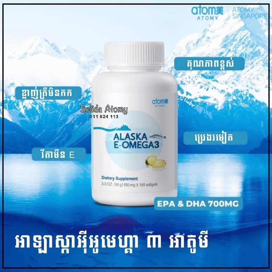 E-omega3 