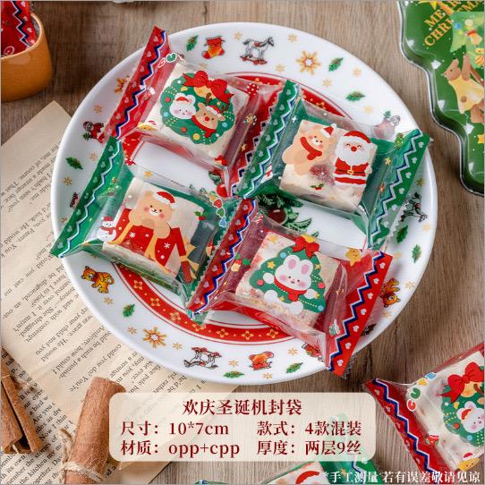 Xmas Cookie Plastic Bags