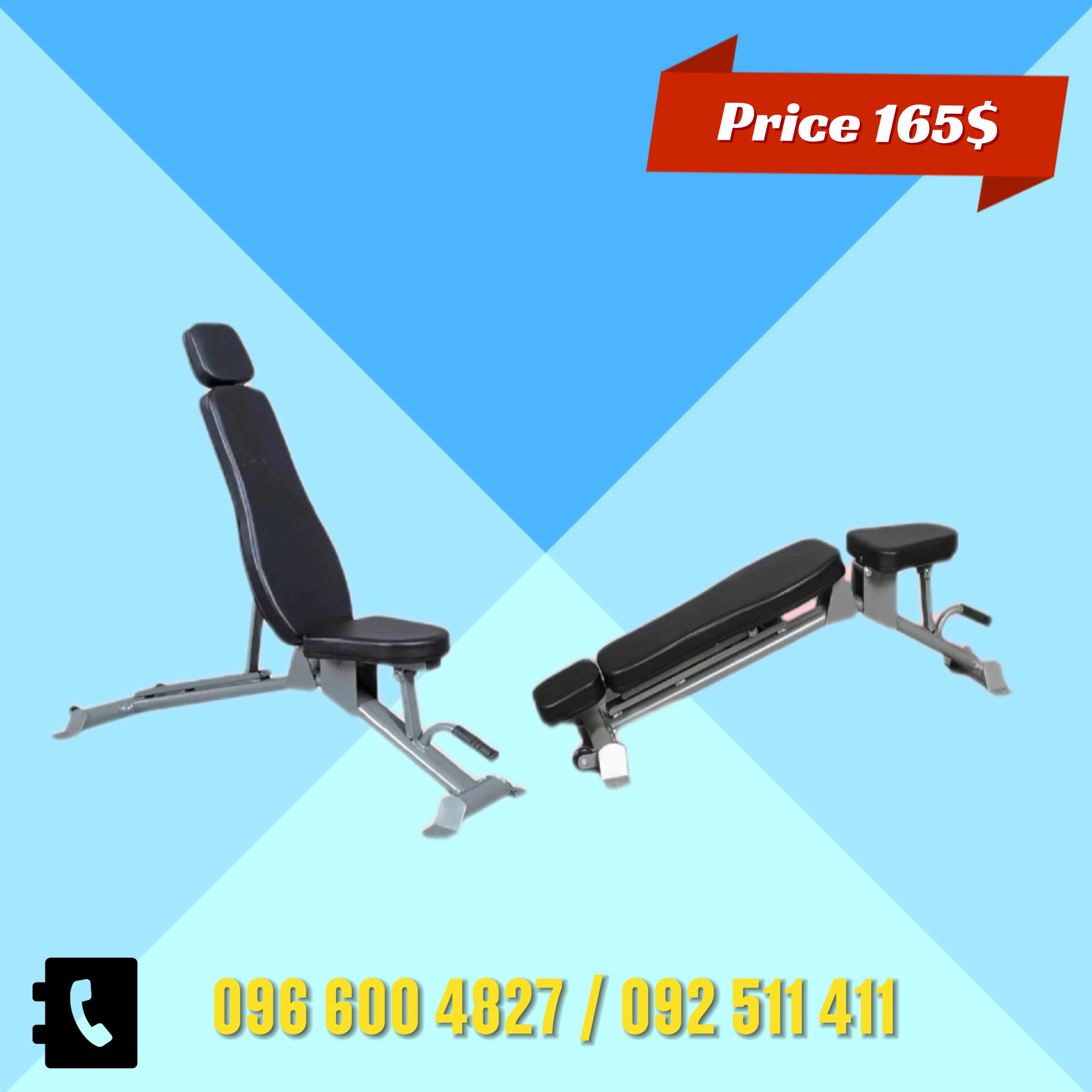 Adjustable bench