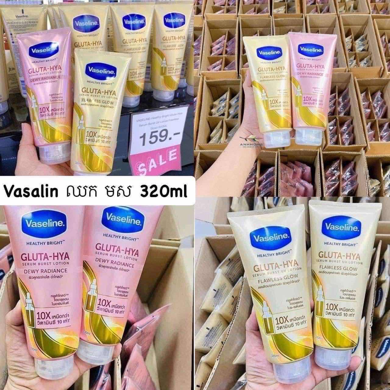 Vaseline Haya