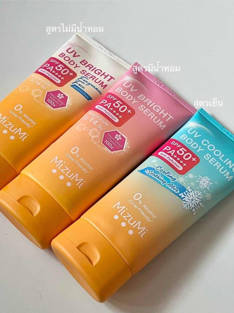 Mizumi UV Body Serum SPF 50+ PA++++