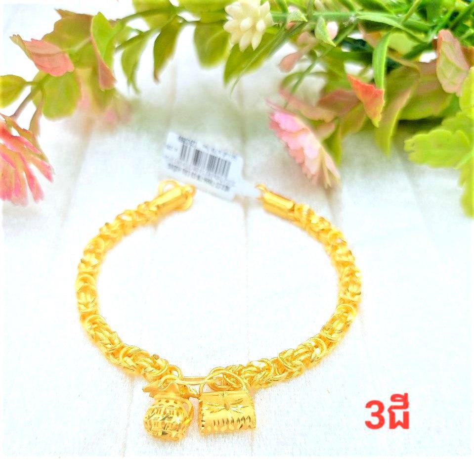 ខ្សែដៃ